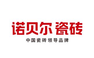 諾貝爾瓷磚攜創新科技亮相博洛尼亞展，引領建筑裝飾業瓷磚新潮流